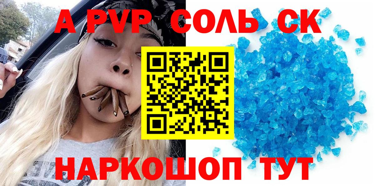 Alfa_PVP СК КРИС Ханты-Мансийск