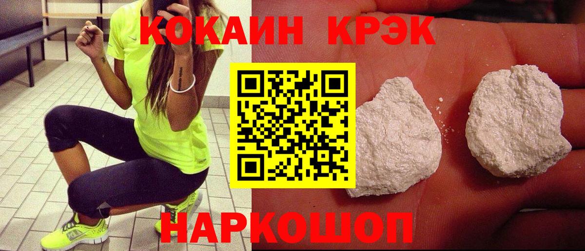 Кокаин 99%  Кокаин  COCAIN Перу  Ханты-Мансийск  Вход с VPN 