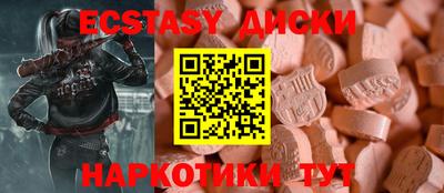 apvp Ипатово
