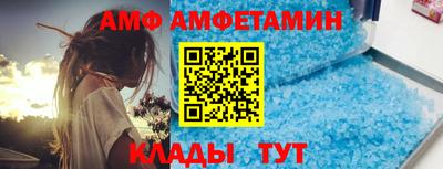 apvp Ипатово