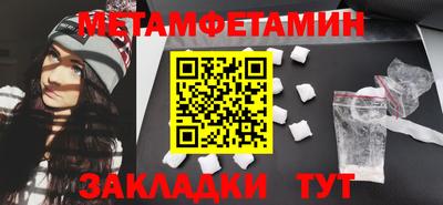 apvp Ипатово