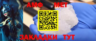 метадон Изобильный