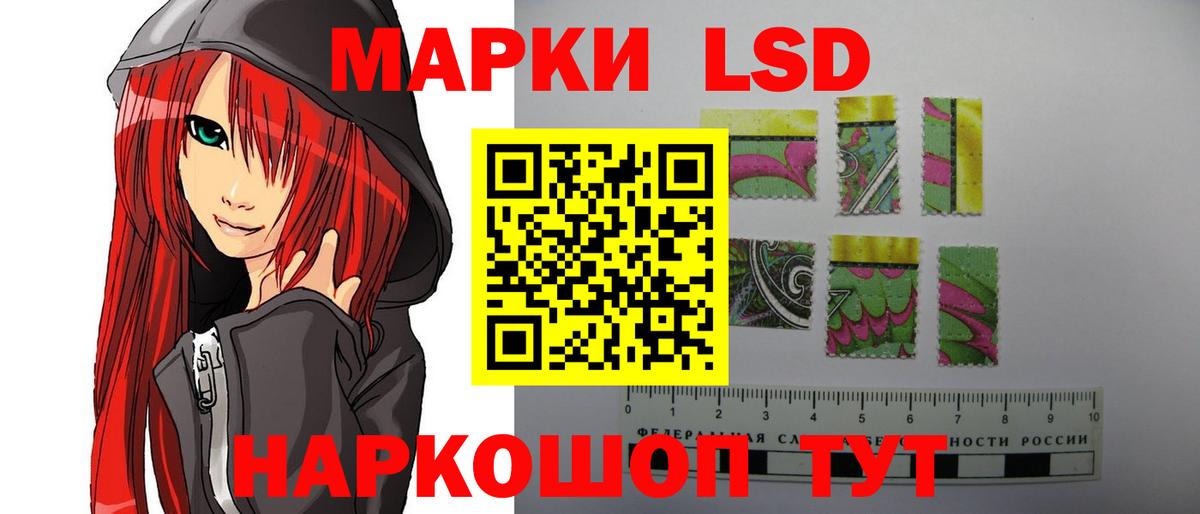 ЛСД экстази ecstasy  Вход с VPN  Лсд 25 экстази  Ханты-Мансийск 