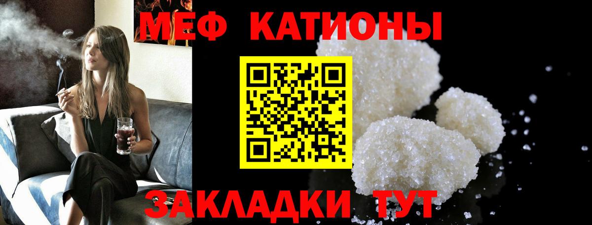 МЕФ  Ханты-Мансийск