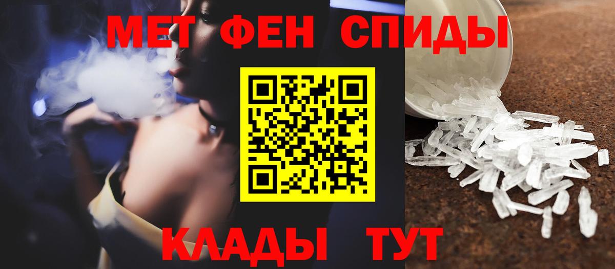 МЕТАМФЕТАМИН винт  МЕТАМФЕТАМИН винт  Ханты-Мансийск  Вход с VPN 