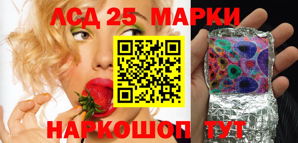 Наркотические марки 1500мкг Ханты-Мансийск