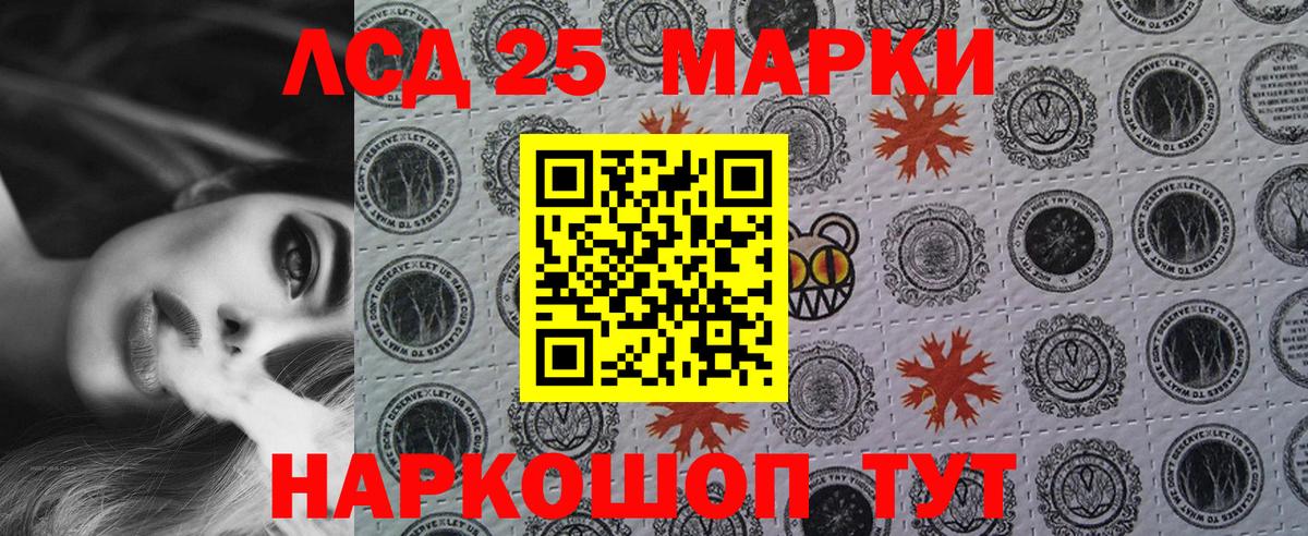 Марки N-bome  Вход с VPN  Ханты-Мансийск  Марки N-bome 1,5мг 